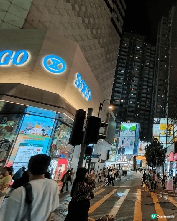 姜濤灣實地直擊🍬