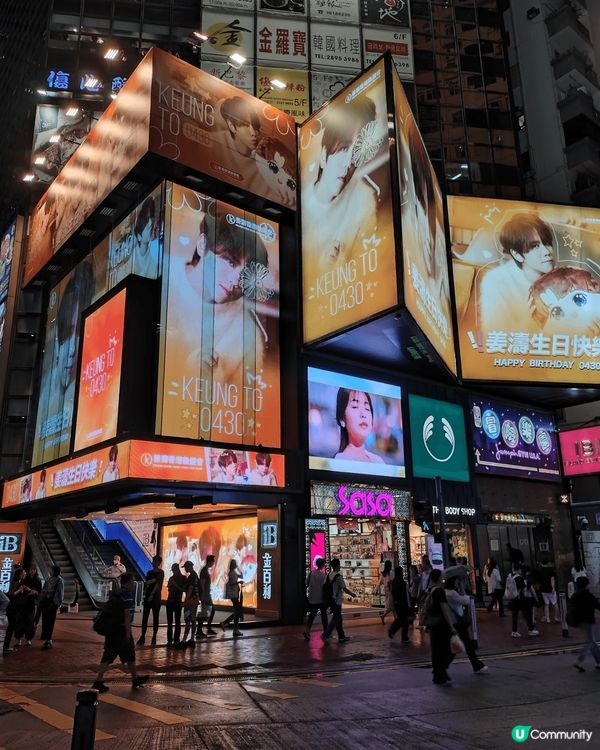 姜濤灣實地直擊🍬