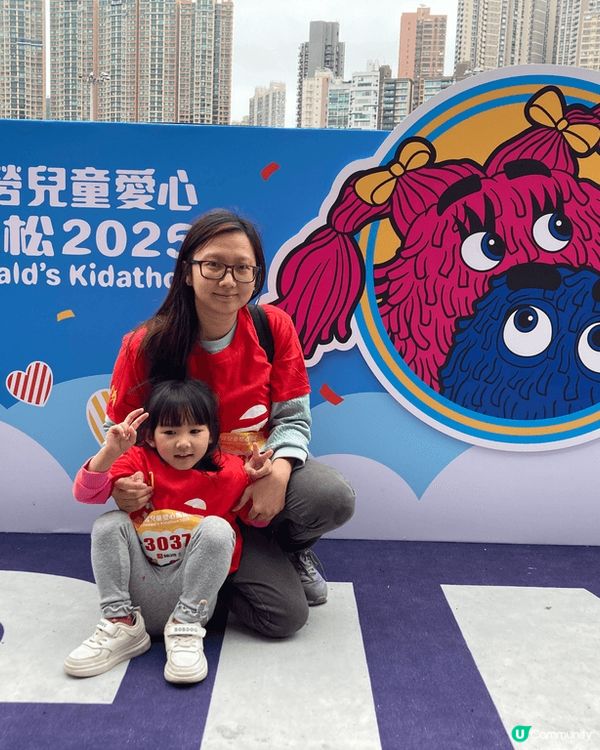 跑馬地賽馬會馬場，一年一度的慈善親子跑盛事，小朋友可以畫臉，...