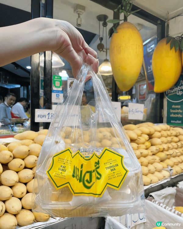 剛去了泰國曼谷+芭堤雅