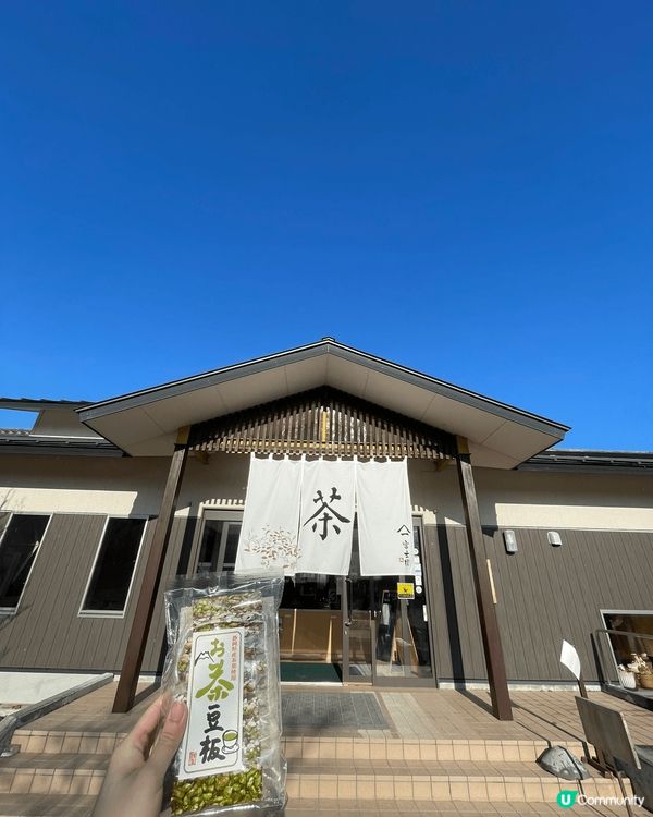 第一次親眼見到東京鐵塔🗼同它一齊合照、係一間富士山附近的綠茶...