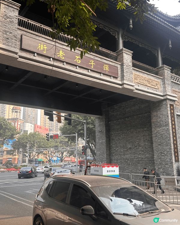 一個人說走就走的旅行，一個人在重慶感受辣的文化，別有一番滋味...