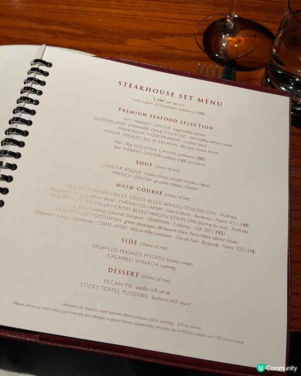 灣仔歐式扒房 steakhouse