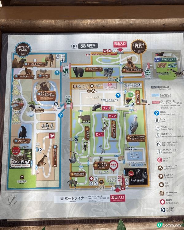 🇯🇵 神京阪 Day 1 2/7/2023