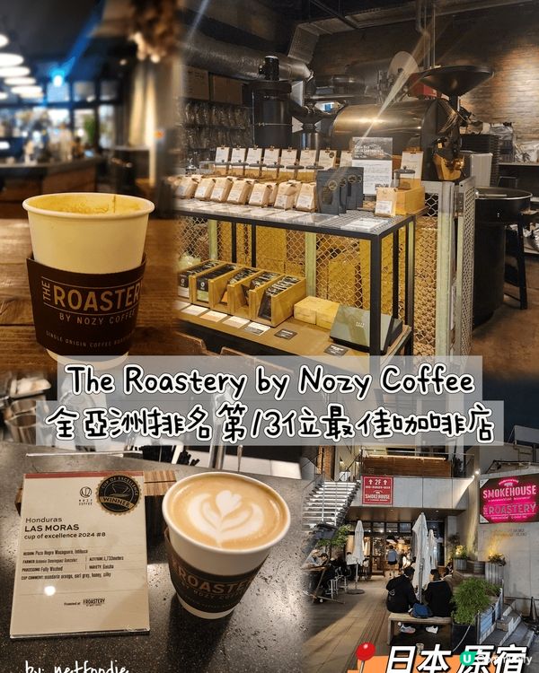 日本The Roastery by Nozy Coffee，...