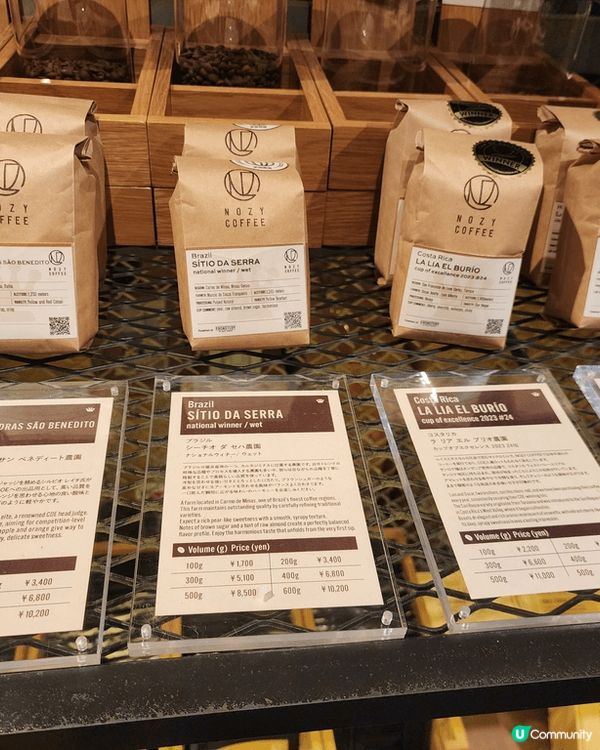 日本The Roastery by Nozy Coffee，...