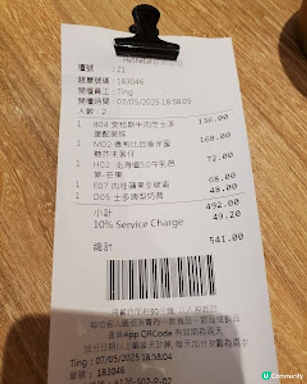 HeSheEat．旺角高質漢堡×夢幻甜品少女心大爆發