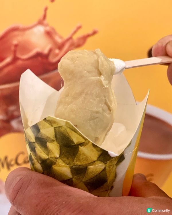 ✨香港🇭🇰-⚠️💬【榴槤控必試！💢麥當勞真•D24榴槤新地】‼️