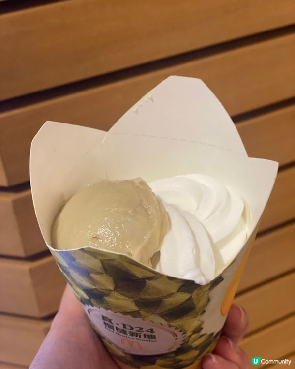 ✨香港🇭🇰-⚠️💬【榴槤控必試！💢麥當勞真•D24榴槤新地】‼️