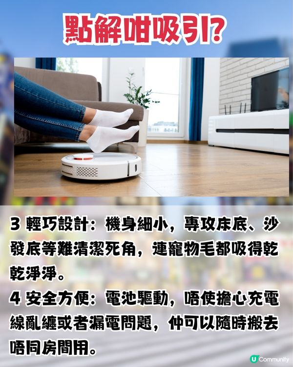 日本DAISO新出「掃地機器人」?! $30入手！CP值極高