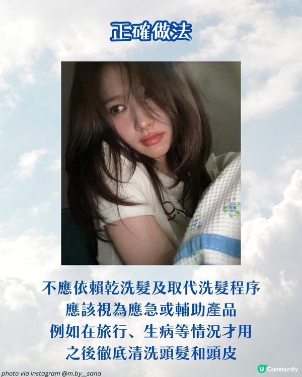 告別頭油！避開6個錯誤洗髮習慣 洗頭後必做一事抑制異味！🦠