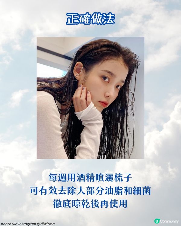 告別頭油！避開6個錯誤洗髮習慣 洗頭後必做一事抑制異味！🦠