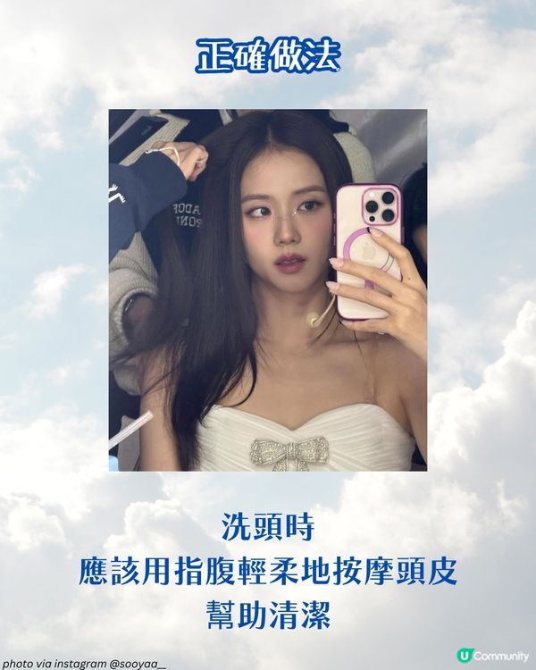 告別頭油！避開6個錯誤洗髮習慣 洗頭後必做一事抑制異味！🦠