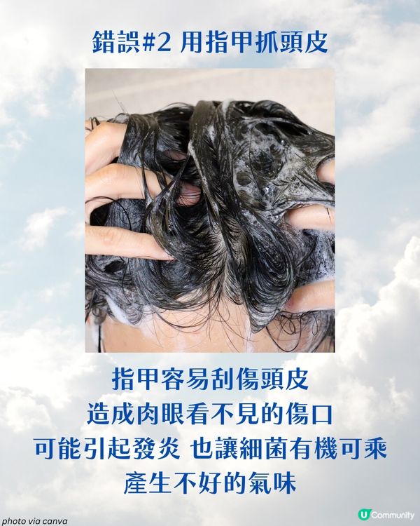 告別頭油！避開6個錯誤洗髮習慣 洗頭後必做一事抑制異味！🦠