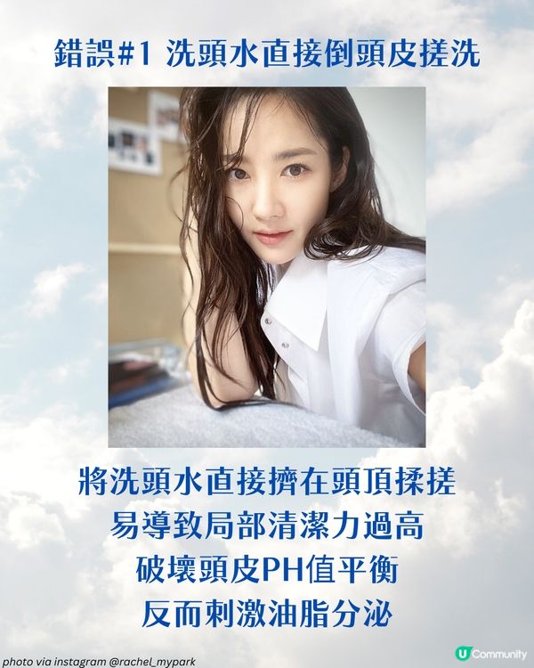 告別頭油！避開6個錯誤洗髮習慣 洗頭後必做一事抑制異味！🦠