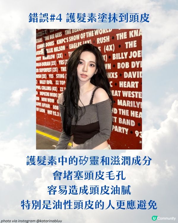 告別頭油！避開6個錯誤洗髮習慣 洗頭後必做一事抑制異味！🦠