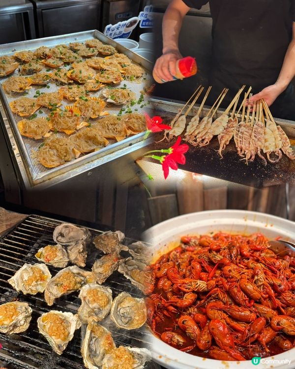 ｛羅湖老牌現撈海鮮自助·榴蓮酒水無限暢飲｝