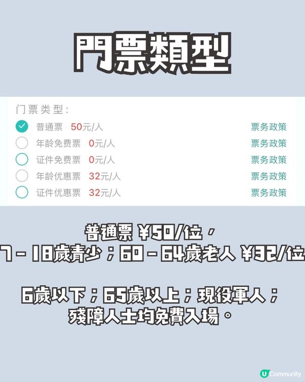 深圳科技館新館正式開幕！超吸睛「大飛船」外形／5大必睇展廳✨‼️附交通＋預約教學