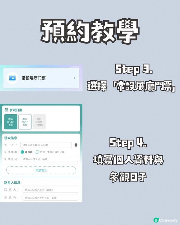 深圳科技館新館正式開幕！超吸睛「大飛船」外形／5大必睇展廳✨‼️附交通＋預約教學