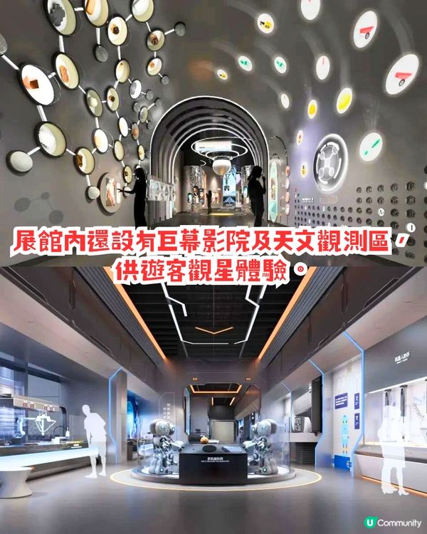 深圳科技館新館正式開幕！超吸睛「大飛船」外形／5大必睇展廳✨‼️附交通＋預約教學
