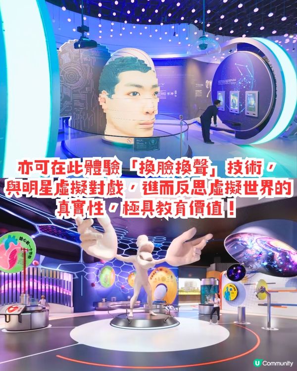 深圳科技館新館正式開幕！超吸睛「大飛船」外形／5大必睇展廳✨‼️附交通＋預約教學