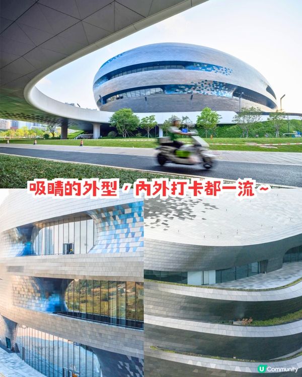 深圳科技館新館正式開幕！超吸睛「大飛船」外形／5大必睇展廳✨‼️附交通＋預約教學