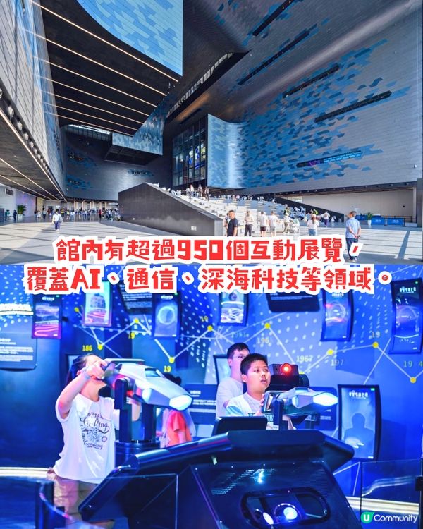 深圳科技館新館正式開幕！超吸睛「大飛船」外形／5大必睇展廳✨‼️附交通＋預約教學
