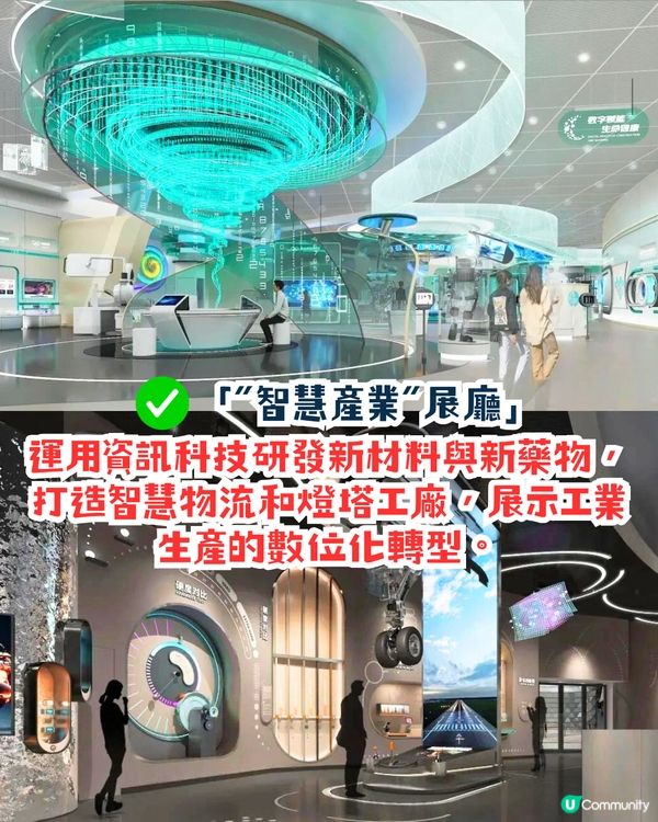 深圳科技館新館正式開幕！超吸睛「大飛船」外形／5大必睇展廳✨‼️附交通＋預約教學