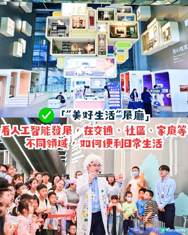 深圳科技館新館正式開幕！超吸睛「大飛船」外形／5大必睇展廳✨‼️附交通＋預約教學