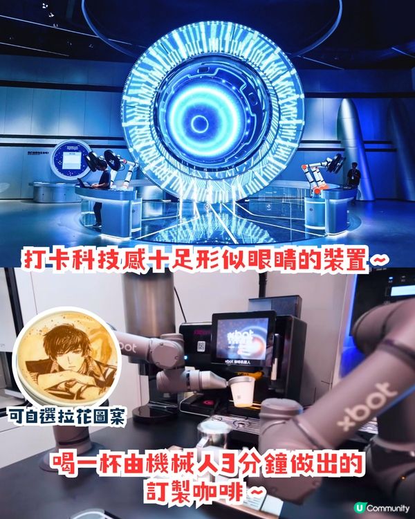 深圳科技館新館正式開幕！超吸睛「大飛船」外形／5大必睇展廳✨‼️附交通＋預約教學