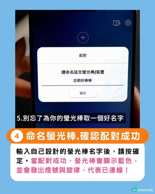 五月天演唱會香港站懶人包🎸螢光棒綁定教學/30+周邊一覽/扭蛋活動/五迷6大打卡位