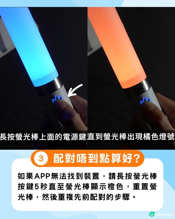 五月天演唱會香港站懶人包🎸螢光棒綁定教學/30+周邊一覽/扭蛋活動/五迷6大打卡位