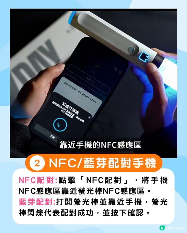 五月天演唱會香港站懶人包🎸螢光棒綁定教學/30+周邊一覽/扭蛋活動/五迷6大打卡位