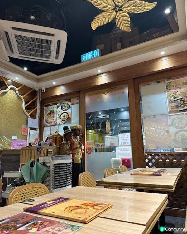 行過望過唔好錯過@金泰象正宗泰國菜