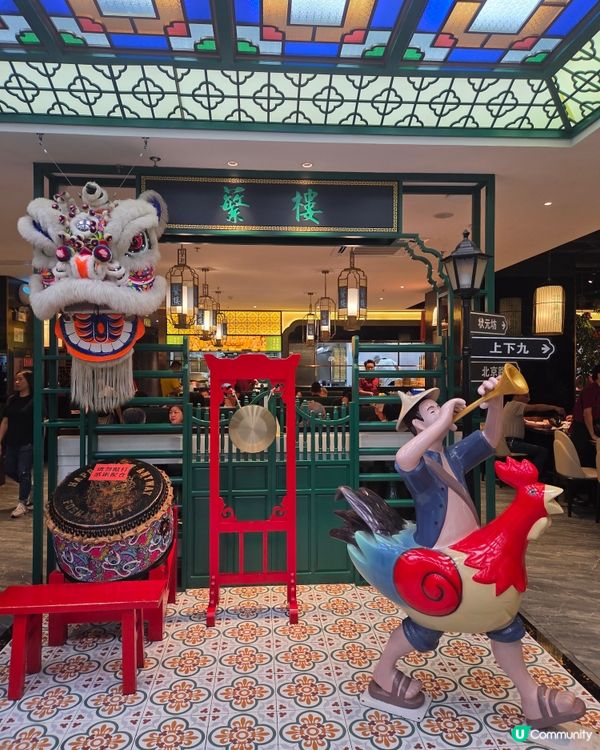 終於試咗蘩樓飲茶！😋