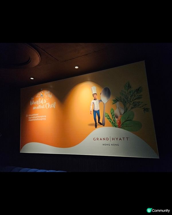 Le Petit Chef in Grand Hyatt