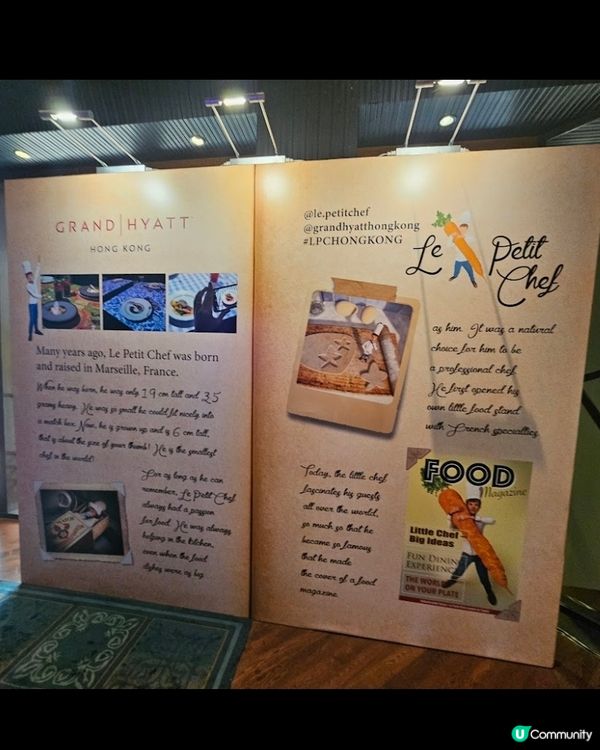 Le Petit Chef in Grand Hyatt