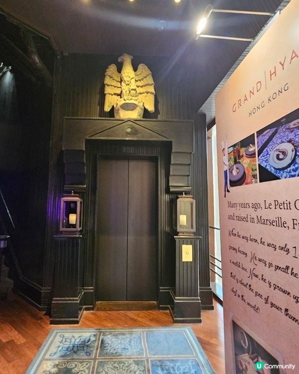 Le Petit Chef in Grand Hyatt