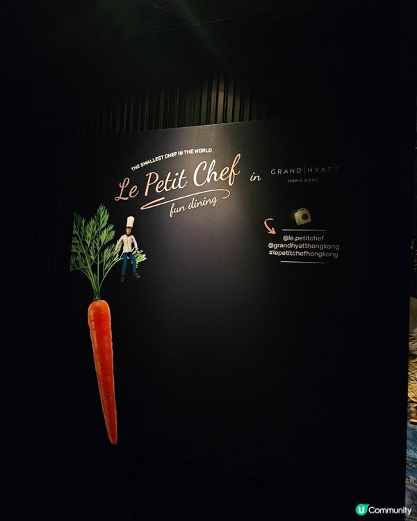 Le Petit Chef in Grand Hyatt