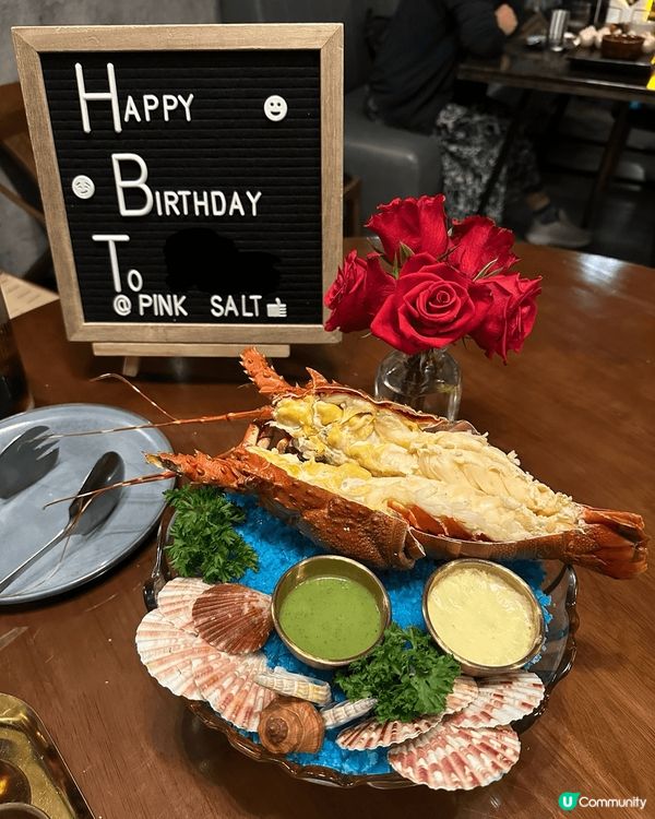 我哋喺越南峴港試咗Pink Salt Restaurant，...