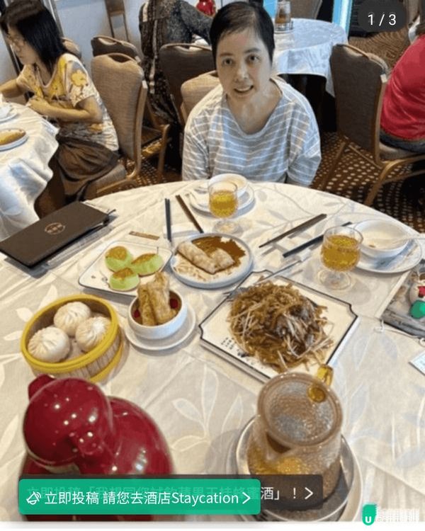 我們一家人假日去酒樓飲茶和去火鍋店吃日本牛肉火鍋，好味道，我...