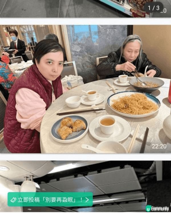 我們一家人假日去酒樓飲茶和去火鍋店吃日本牛肉火鍋，好味道，我...