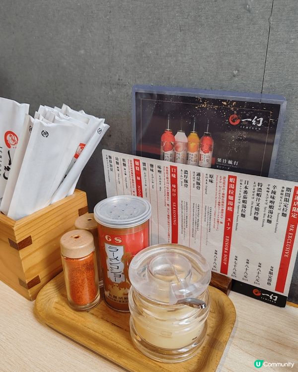 一幻拉麵以其濃郁的豚骨湯頭而聞名，湯底經過長時間熬煮，味道醇...