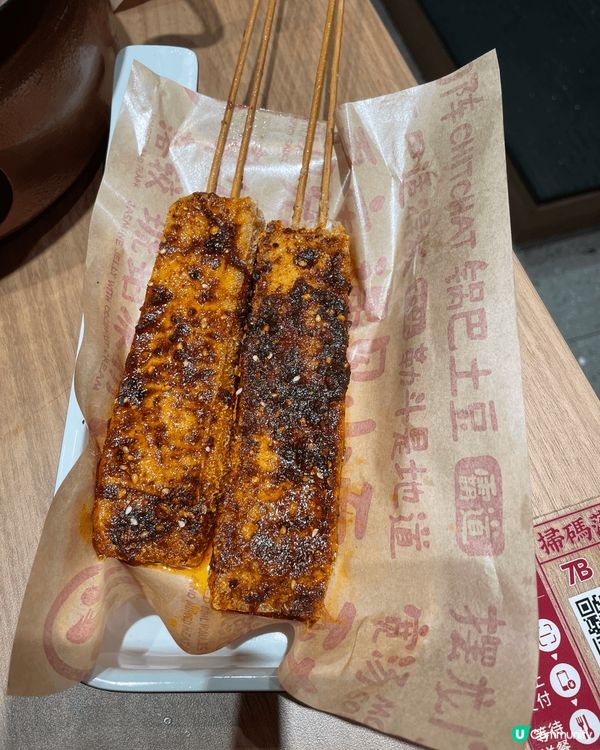 📝旺角 。遇見小麵