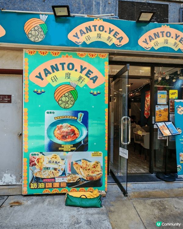 這間北印旁遮普手工咖喱的確好味, 性價比亦非常高. 值得推薦...