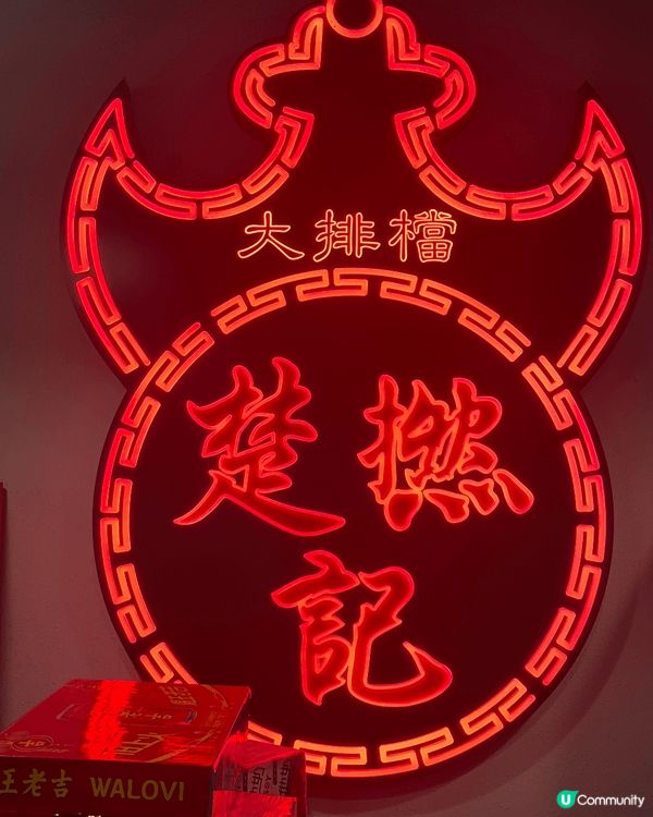 薑蔥古法涼瓜魚雲煲，呢個煲係經典粵式家常菜，用古法炮製，夠鑊...