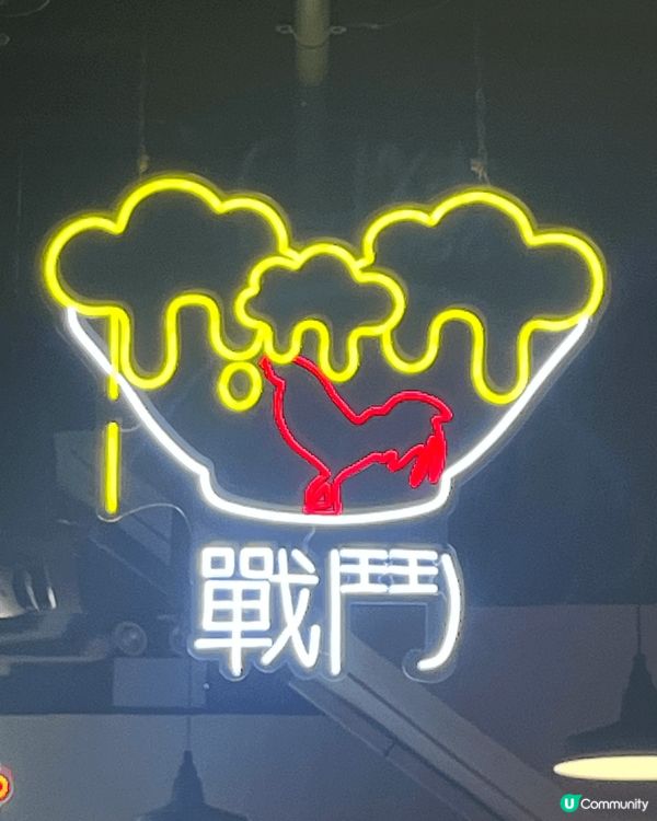 【楚撚記黑松露墨魚蓮藕餅 懷舊香港味】  