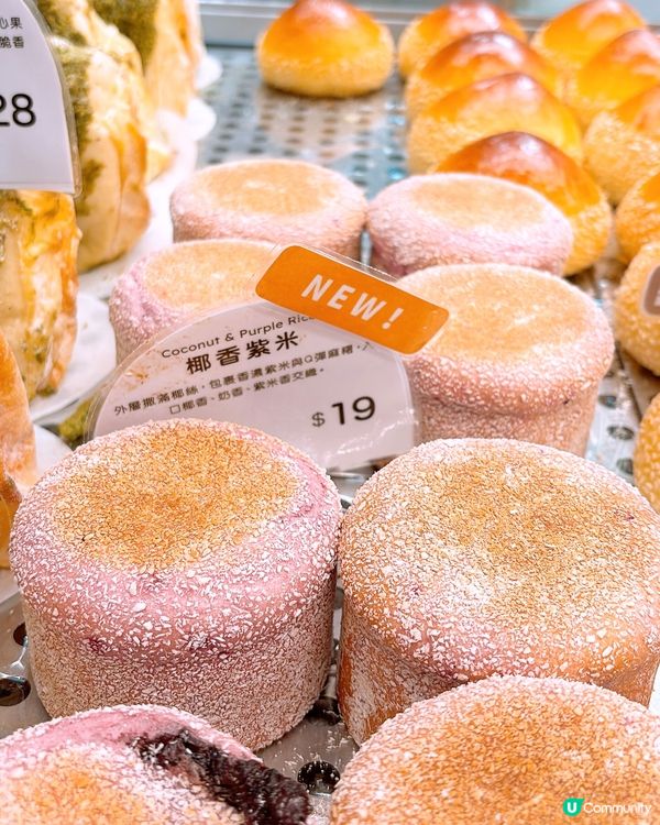 🎏今日新出‼️品穀有新品💜椰香紫米