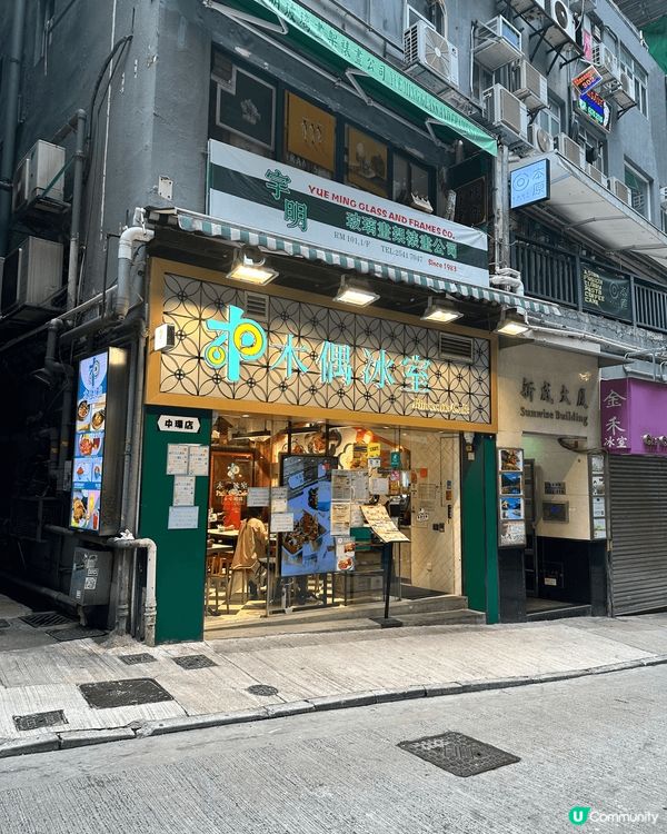 中環那間超有特色的茶餐廳，下午茶叫左呢個餐瑞士汁女王雞髀🍗配...