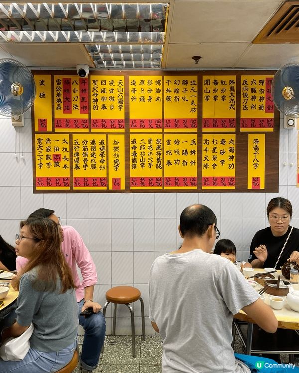 懷舊茶居，點心車一出，大家要舉手搶貨，好似拍賣行咁😂